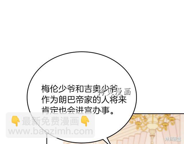 第44话93