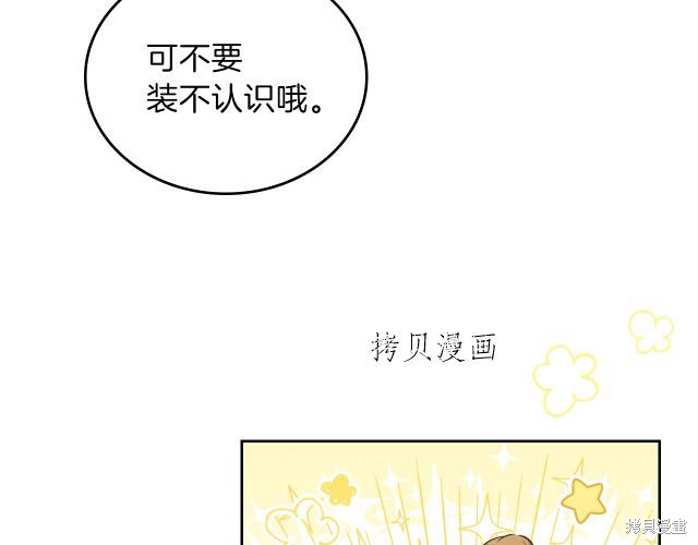 第44话97