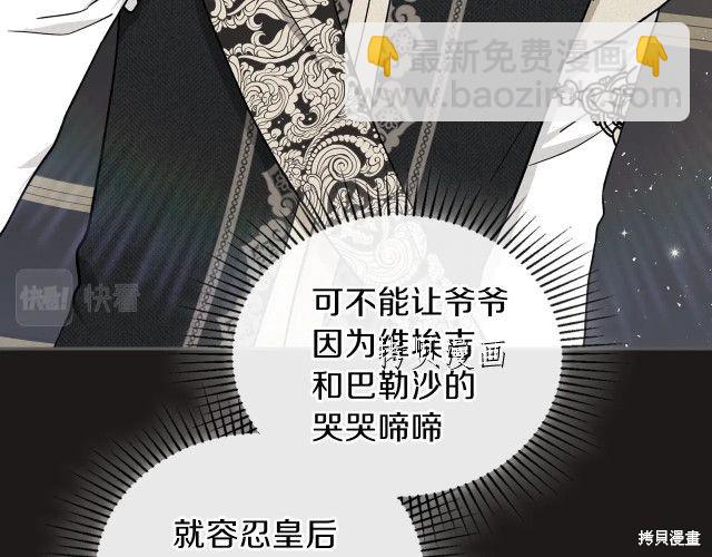第45话104
