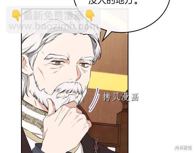 第45话11
