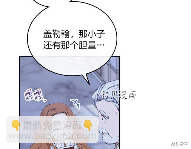 第45话110