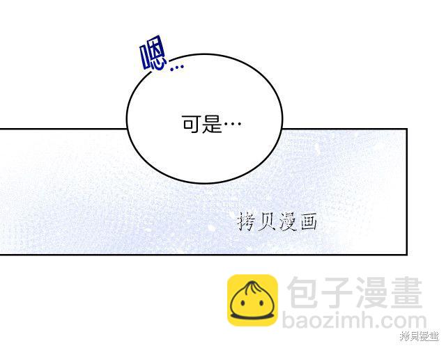 第45话112