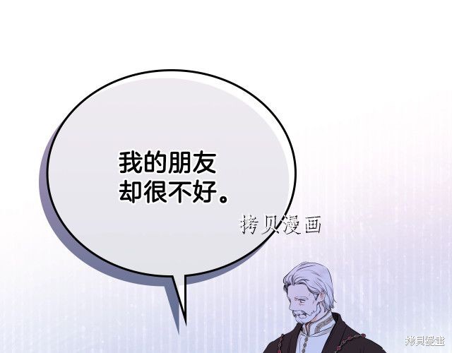 第45话113