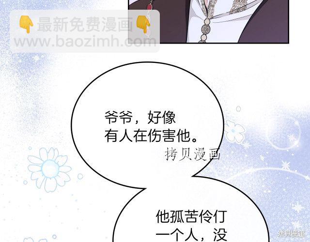 第45话116