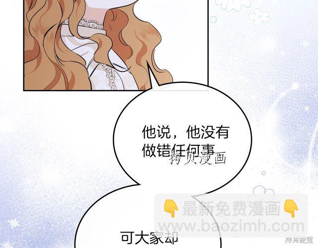 第45话118