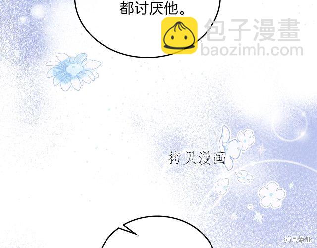 第45话119