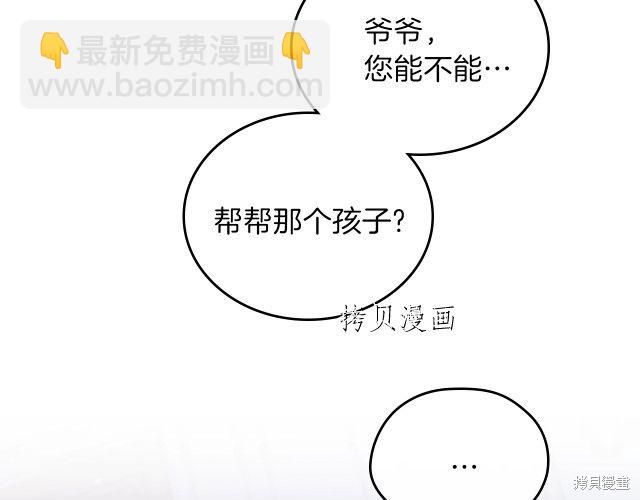 第45话124
