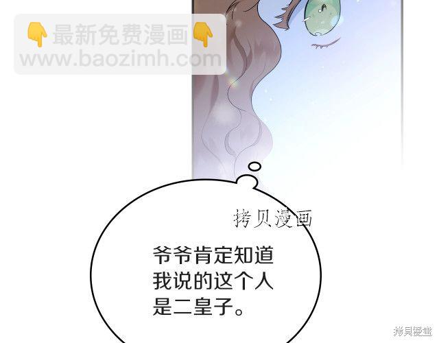 第45话127