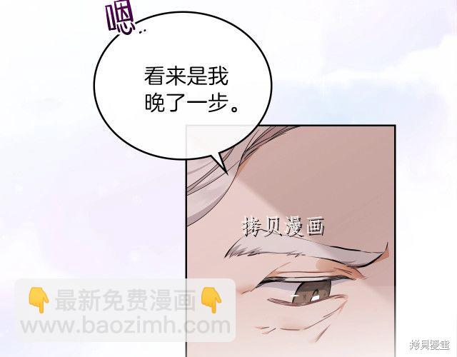 第45话13