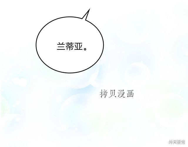 第45话138