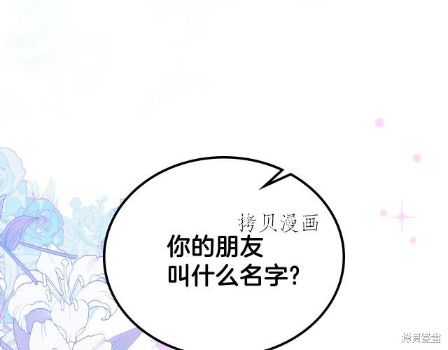 第45话139