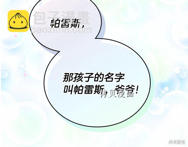 第45话144