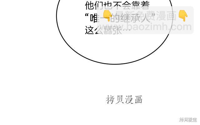 第45话15