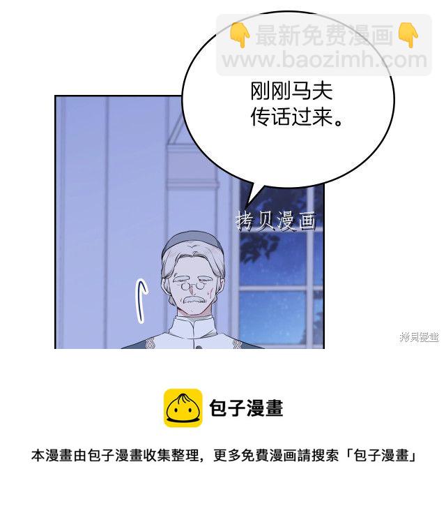 第45话159