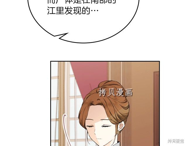 第45话17