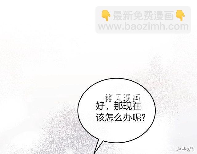 第45话19