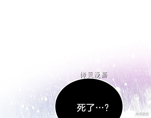 第45话2