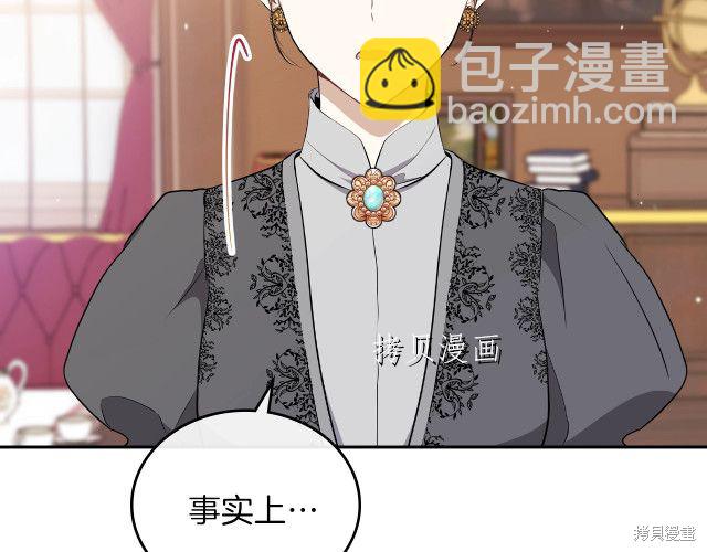 第45话29