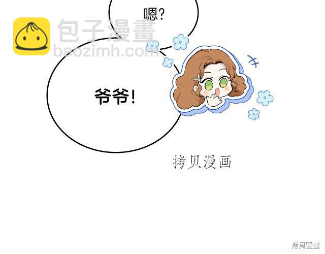 第45话37