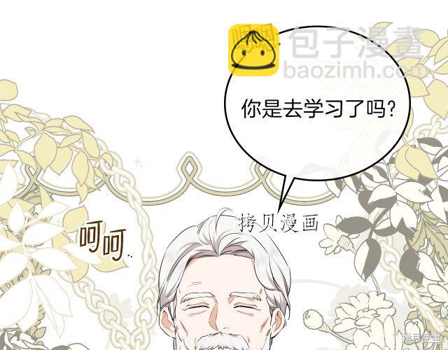 第45话38