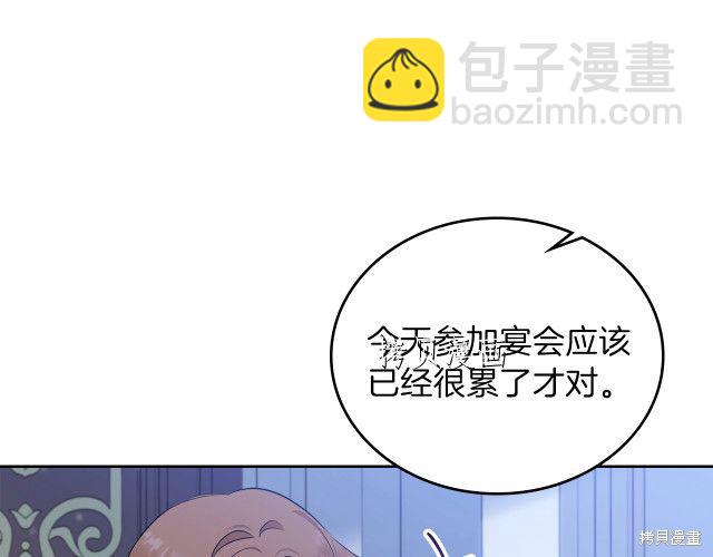 第45话41