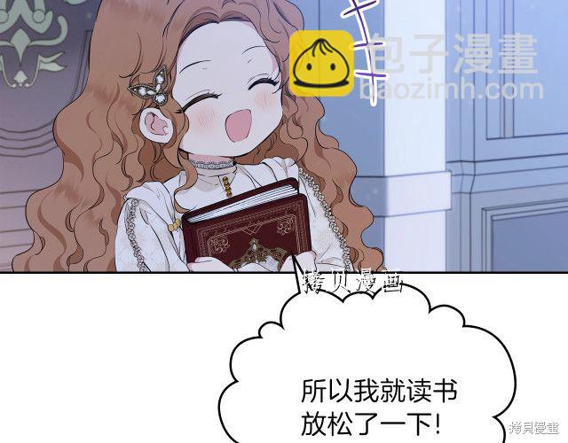 第45话42