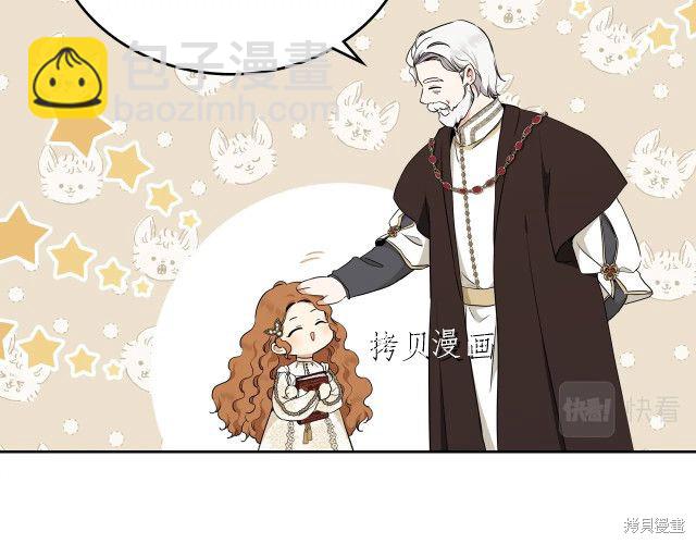 第45话44