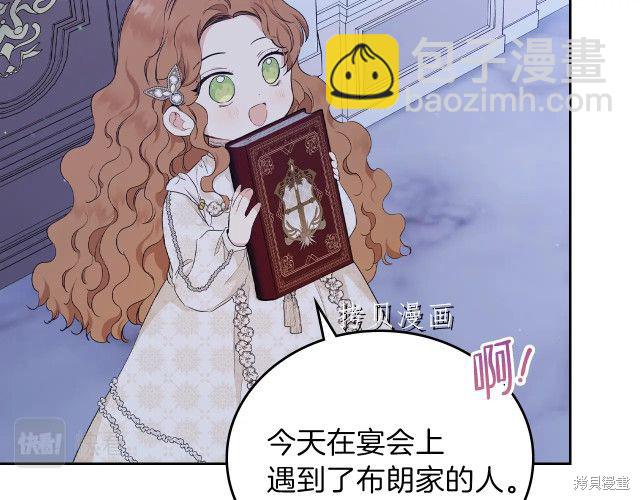 第45话48