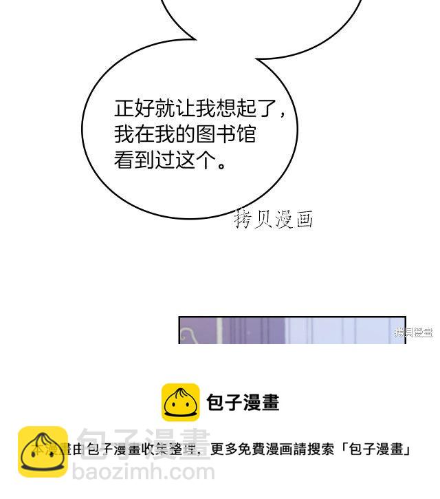 第45话49