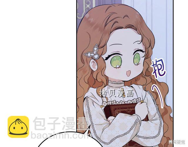 第45话54