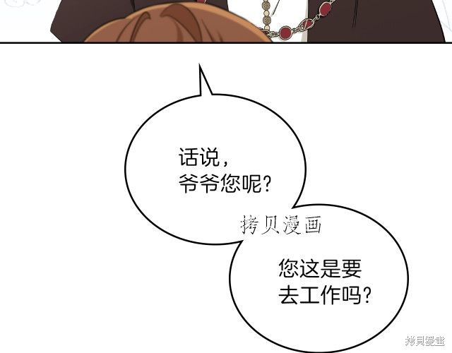 第45话57