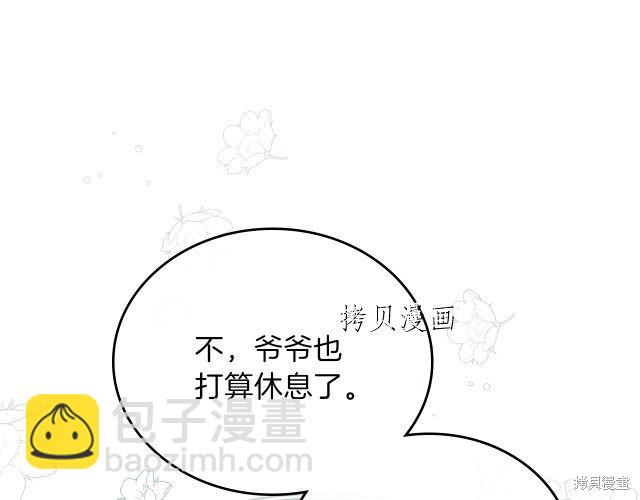 第45话59