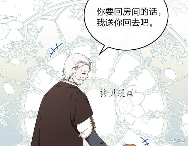 第45话60