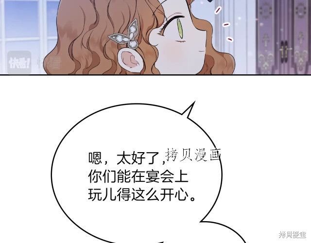 第45话66