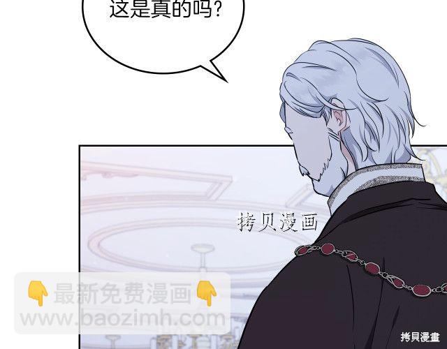 第45话69