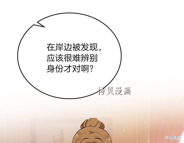 第45话7