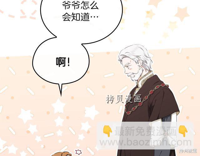 第45话75