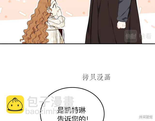 第45话76