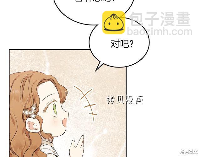 第45话77