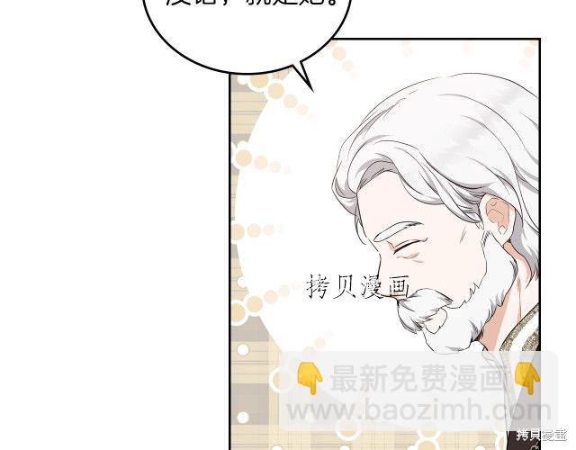 第45话79