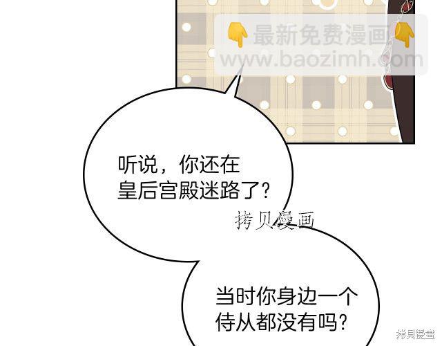 第45话80