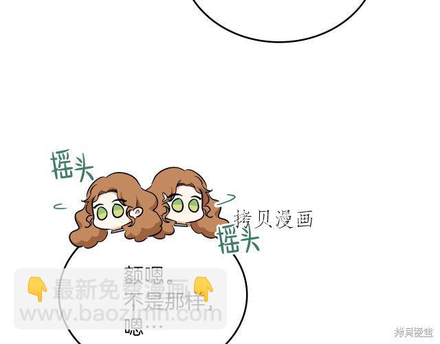 第45话81