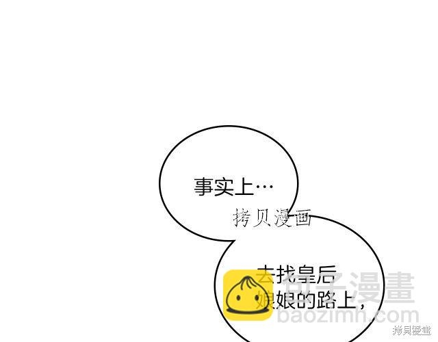 第45话83