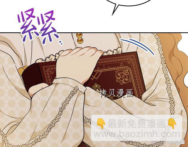 第45话84