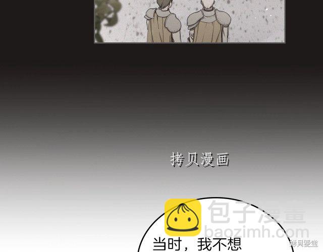 第45话87