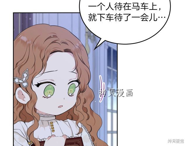 第45话88