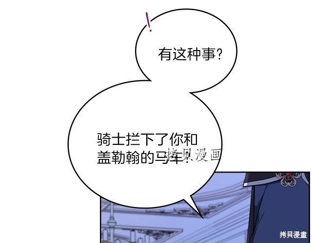 第45话90
