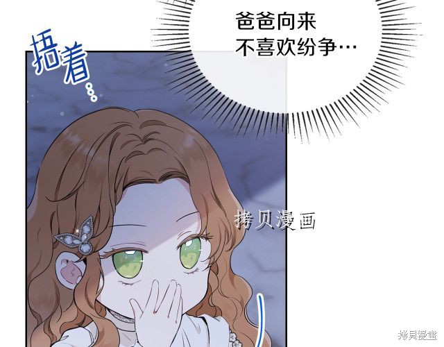 第45话94