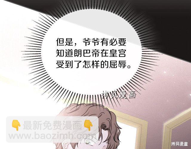 第45话96