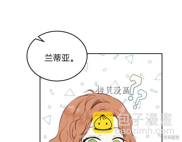 第46话10